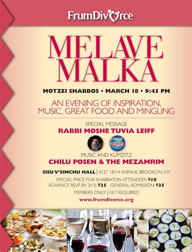 Members Only Melave Malka